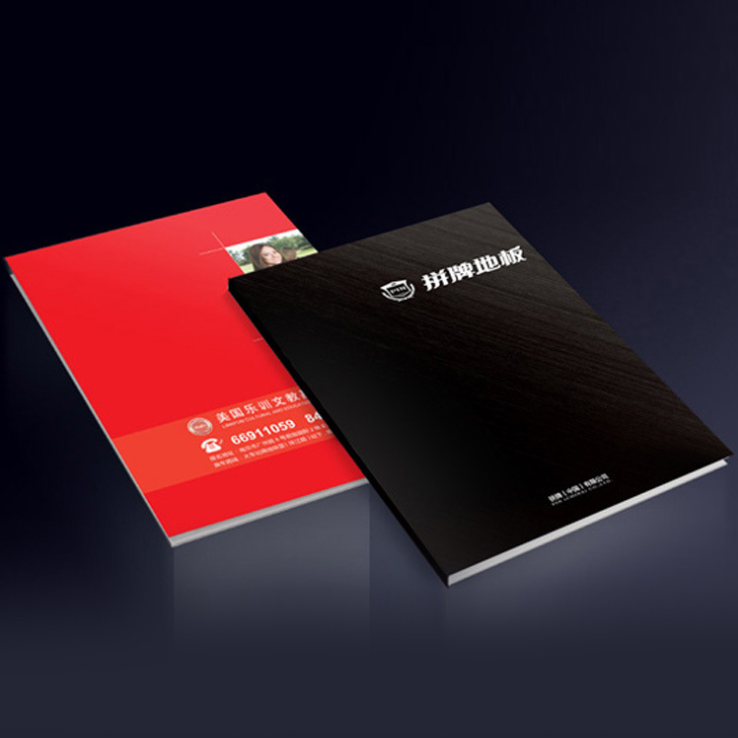 宣傳畫冊